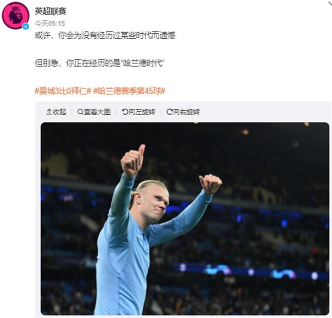 [德甲]奥蓬达制胜进球 莱比锡小胜海登海姆