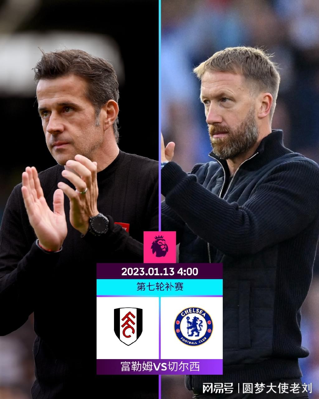 综合体育比赛日程提醒 不错过重要赛事